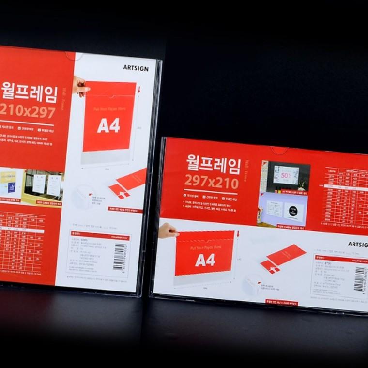 부착식 투명 월프레임 a4 벽면 간편 설치 서류 포스터 안내문 게시 액자