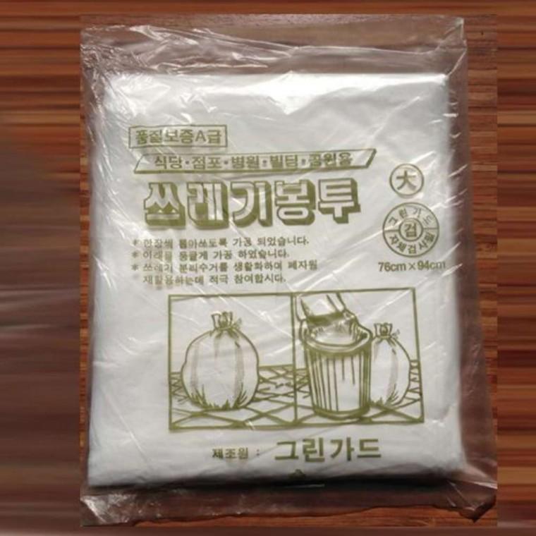 백색 쓰레기봉투 분리수거봉투 대 재활용봉투