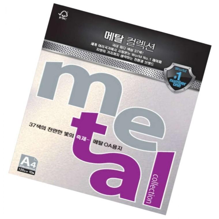 OA용지 A4 120g 10매 카드용지