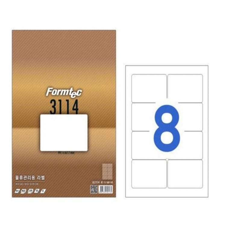 물류관리용 라벨 8칸 20매 우편라벨지