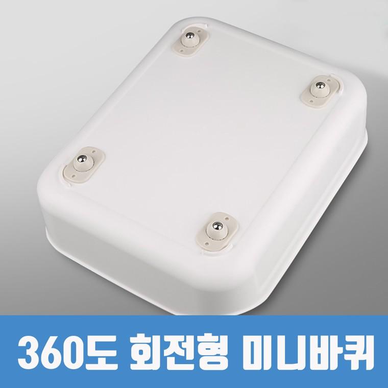 [자유롭게] 360도 회전형 미니바퀴 / 이젠 밀어주세요