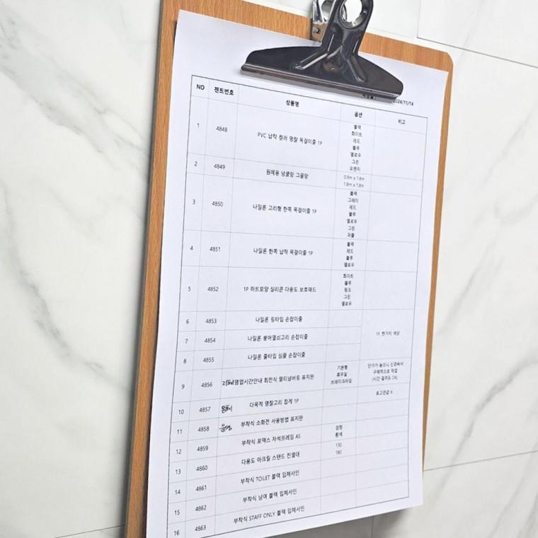 a4 천연목재 클립보드 서류정리 사무 문서받침 원목 데스크 오피스