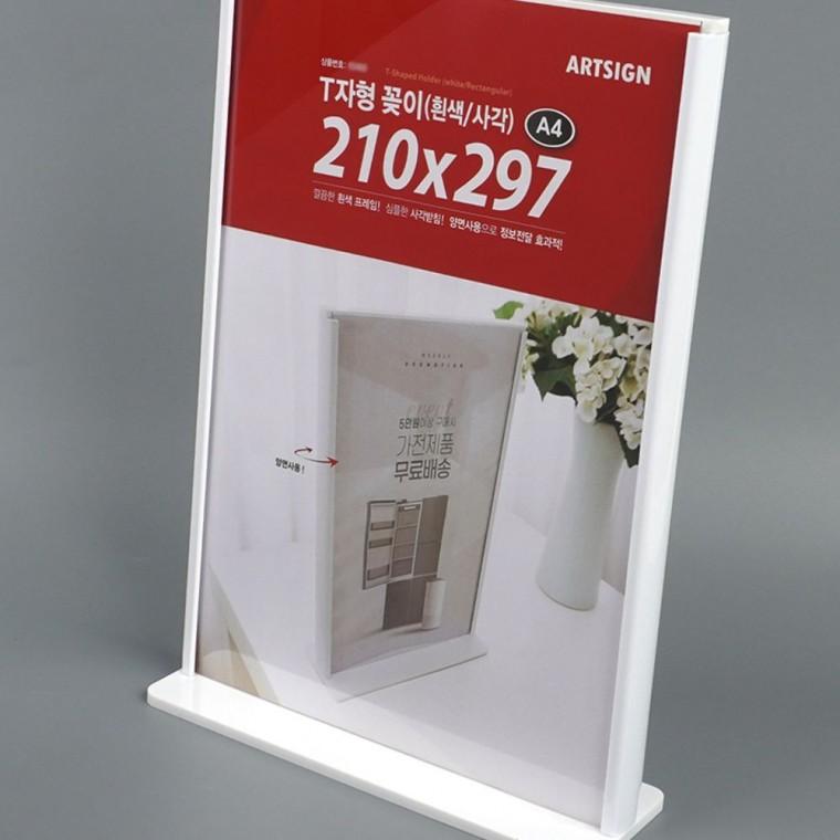 양면 t자형 a4 스탠드 홀더 문서 거치 사무 세로 꽂이