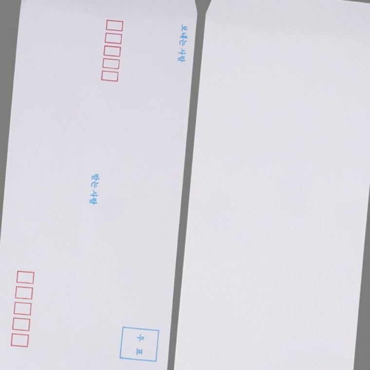 화이트 편지봉투 70매 클래식 무지 메일 우편 카드 종이 봉지