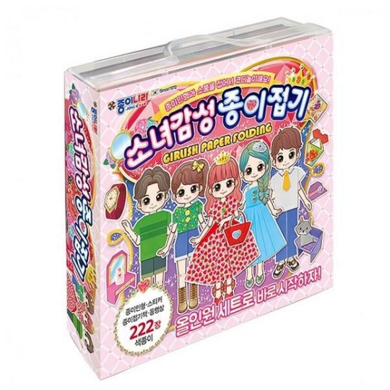 소녀 종이접기