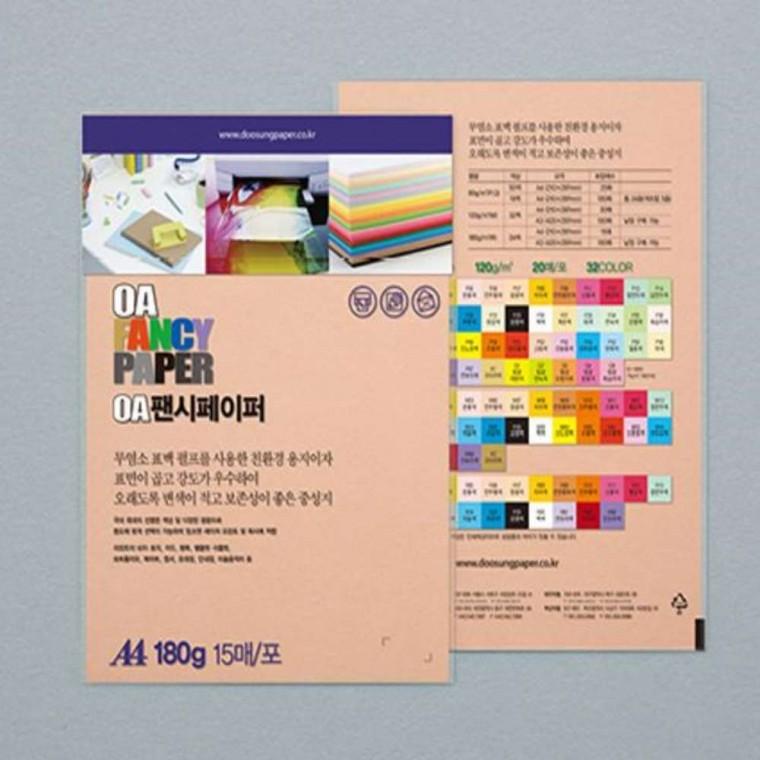 A4 180g 15매 연주황색 칼라용지