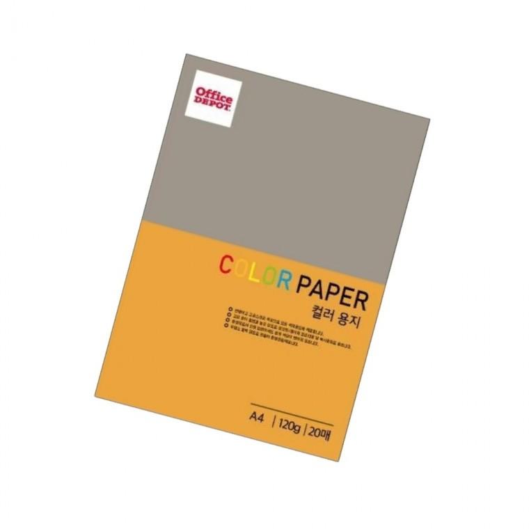 컬러색지 120g A4 20매 노른자색 A4칼라용지