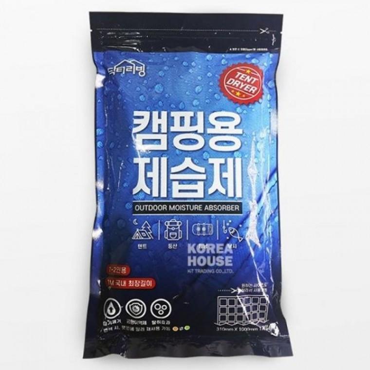 닥터리빙 캠핑용 제습제 227g