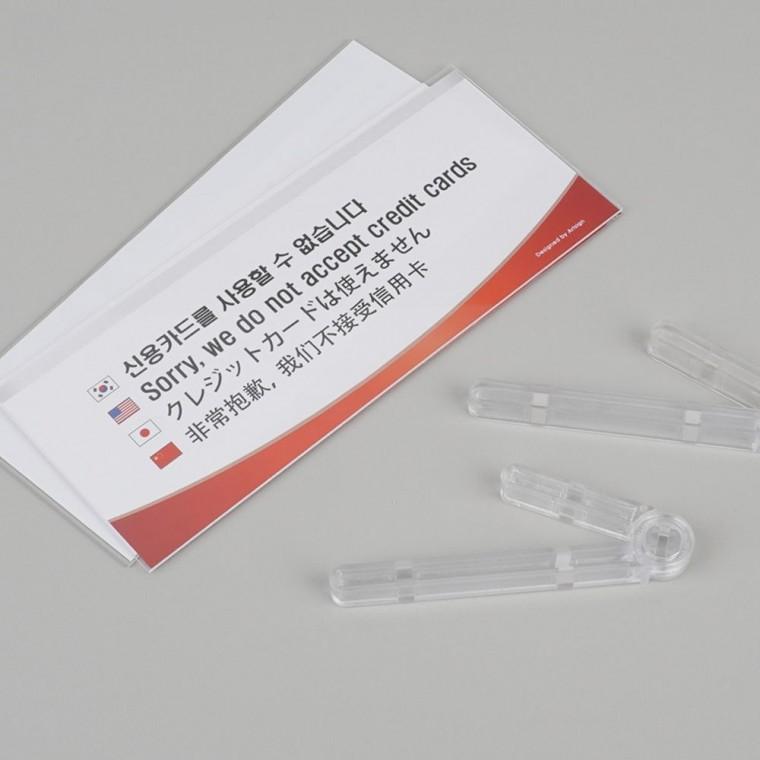 신용카드 사용불가 4개국어 안내판 매장 결제 표시 알림 팻말 다국어안내판