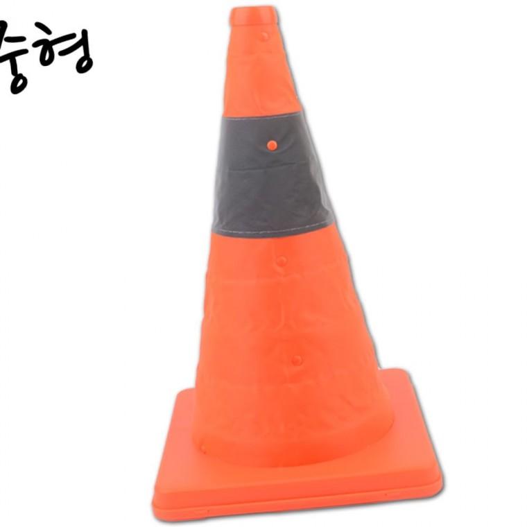 안전꼬깔콘 휴대용 접이식 교통콘 중형 주차 안전 표시 차량 도로 경고 칼라 삼각콘