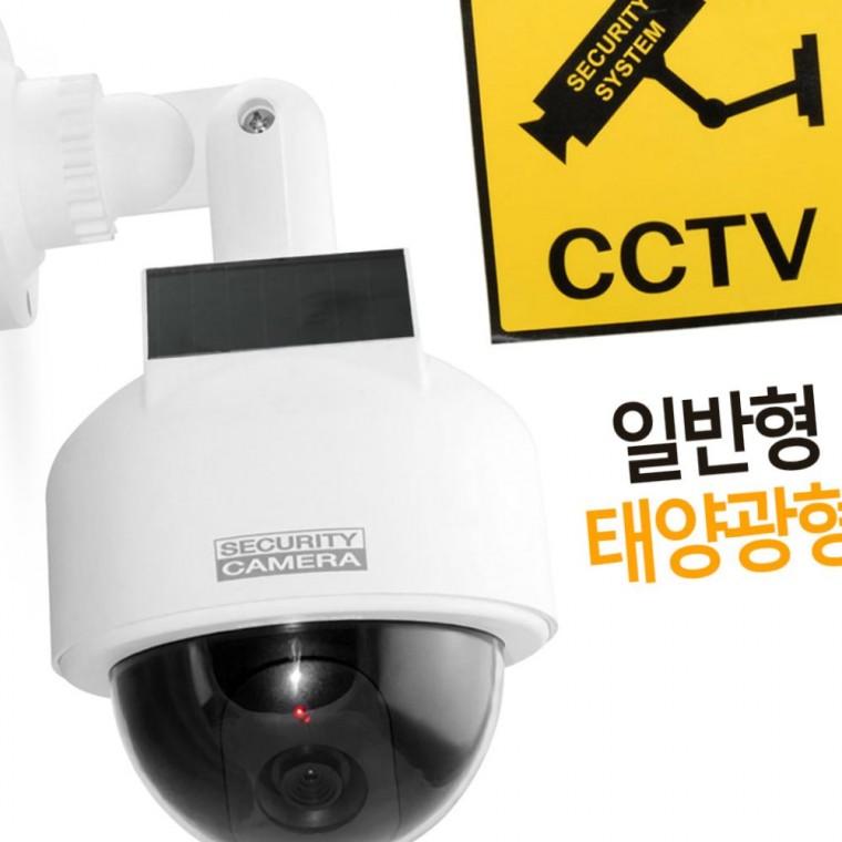 태양광모형카메라 기둥형 원형 모형 카메라 가짜 cctv 방범 보안 감시 장치