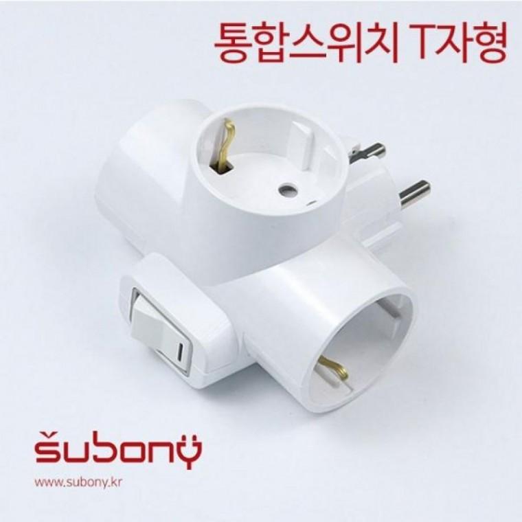 부착형 통합 스위치 T자형 멀티콘센트 3구 화이트