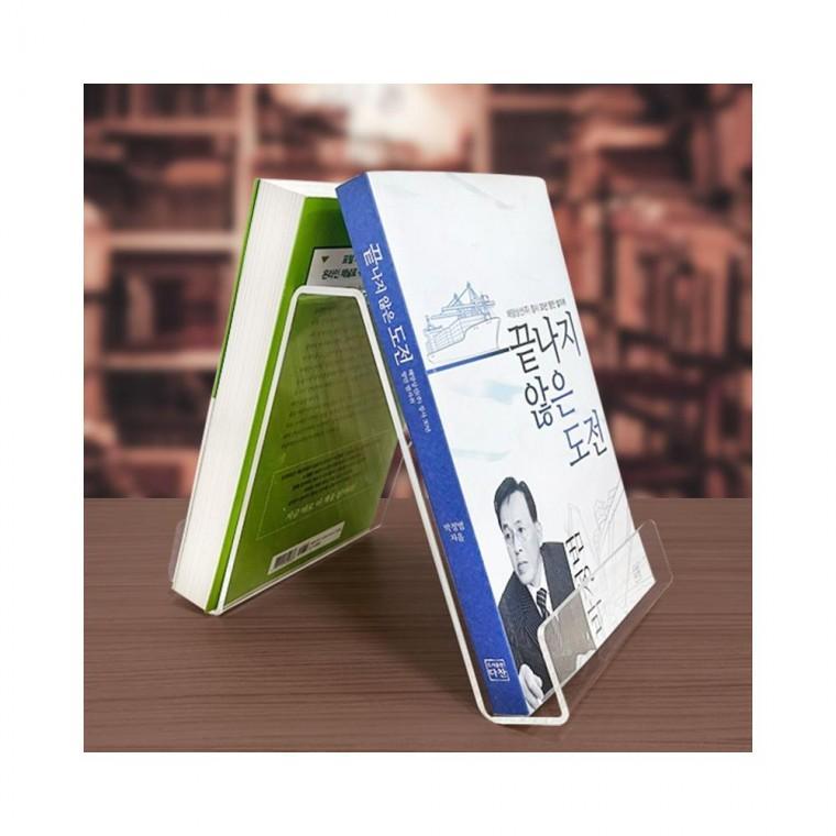 루미나D 받침대 아크릴 양면 중