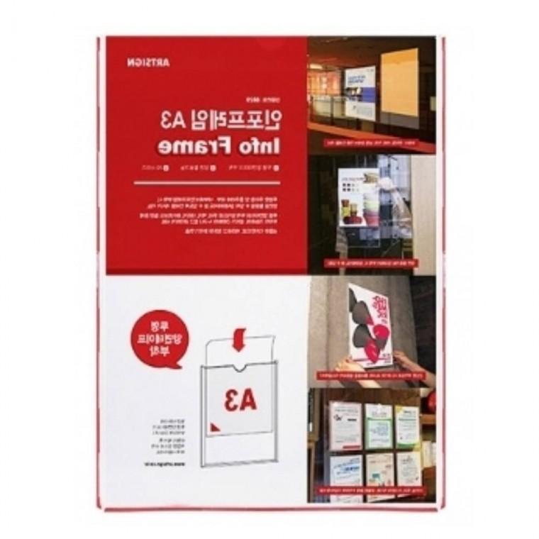 인포 프레임 A3 아크릴광고판 옥외게시판