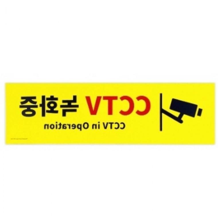 CCTV녹화중 사무실CCTV 빌라CCTV