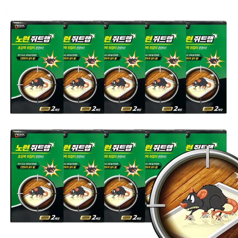노런 쥐트랩 20매 쥐잡이 끈끈이