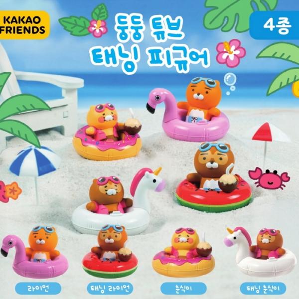 캡슐_카카오프렌즈 둥둥 튜브 태닝 피규어 (50개 1세트)_가챠박스 무료증정