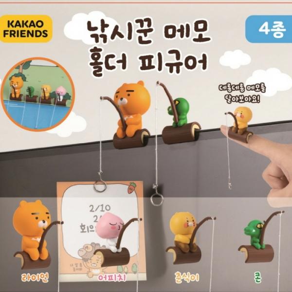 캡슐_카카오프렌즈 낚시꾼 메모 홀더 피규어 (50개 1세트)_가챠박스 무료증정