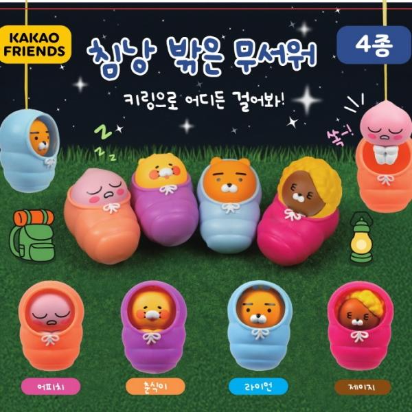 캡슐_카카오프렌즈 침낭 밖은 무서워 (50개 1세트)_가챠박스 무료증정