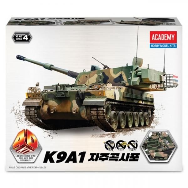 4D 키트 K9A1 자주곡사포