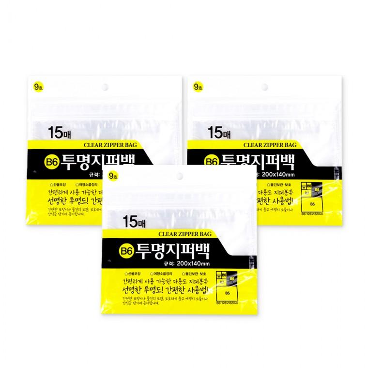 투명지퍼백 9호(200x140mm 15매)-3개 투명지퍼백 악세사리보관 다용도지퍼백 투명봉투 지퍼봉투