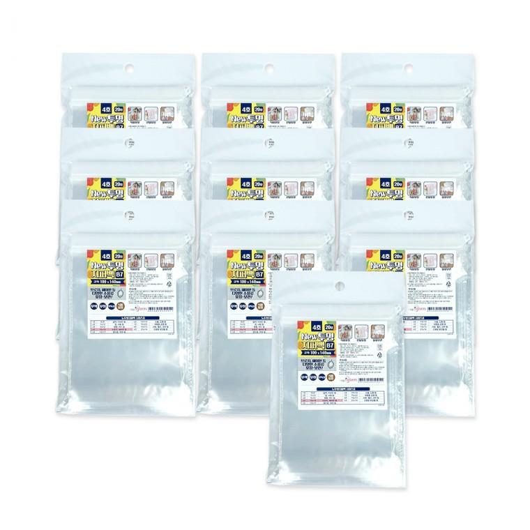 투명지퍼백 4호(100x140mm 20매)-10개 투명지퍼백 악세사리보관 다용도지퍼백 투명봉투 지퍼봉투