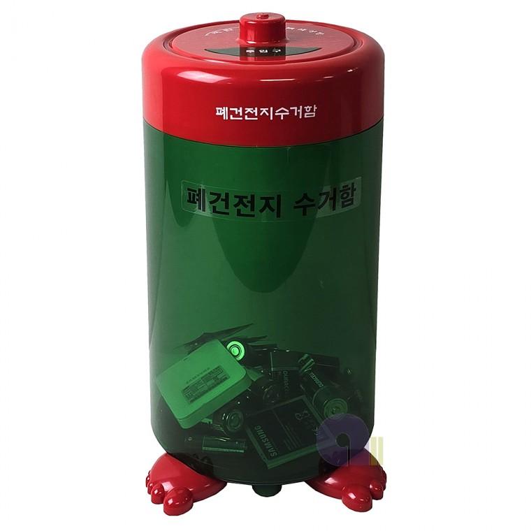 건전지수거함/8L/봉투사용가능/폐건전지배출함