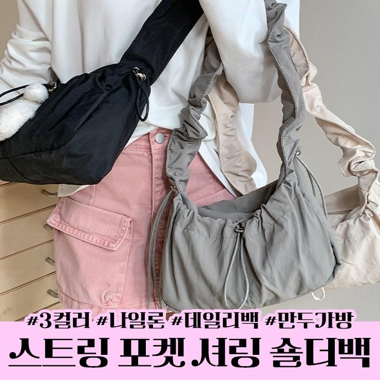 하이뷰 2764 [3컬러] 타쿠 스트링 포켓 셔링 숄더백 데일리 나일론 핸드백 미니백 주름 만두가방