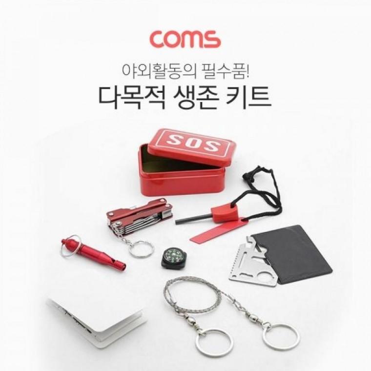 생존키트 공구 맥가이버 칼 나침반 줄 톱와이어 톱 호루라기 캠핑