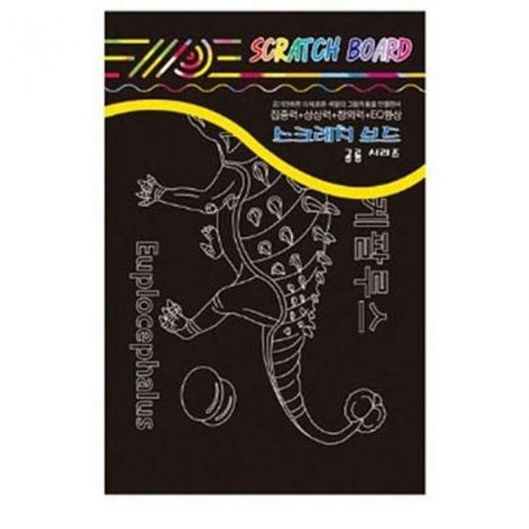 스크래치DK204-12장(공룡) 130x200 - 34273