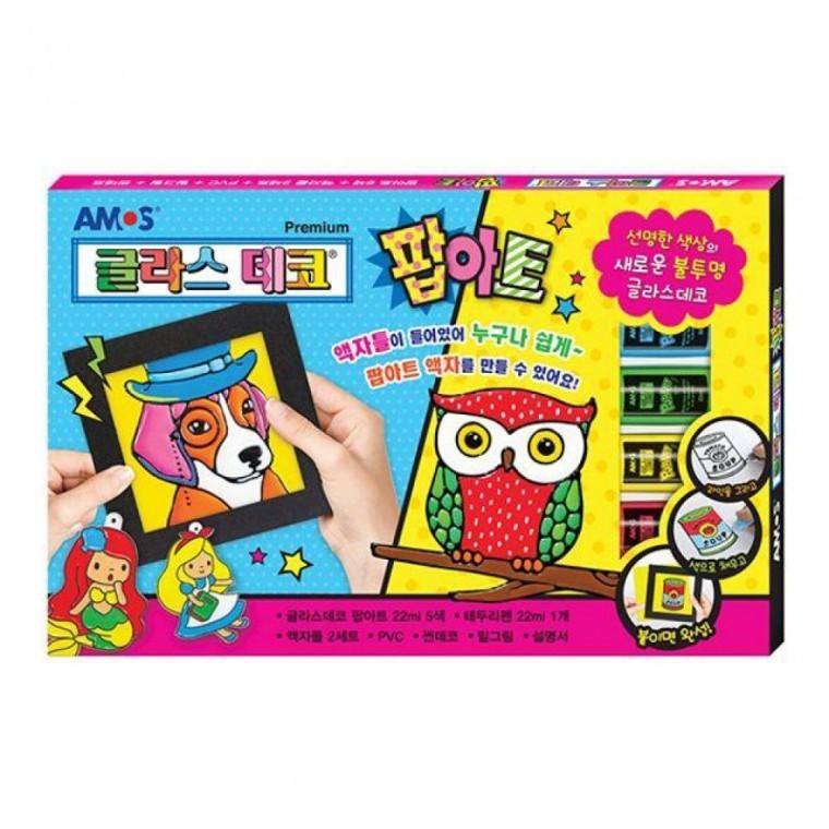 아모스글라스데코 팝아트 - 54301