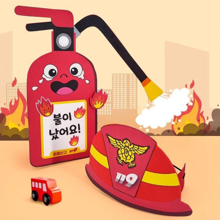 우리동네 소방관 역할놀이 만들기(4인묶음포장)