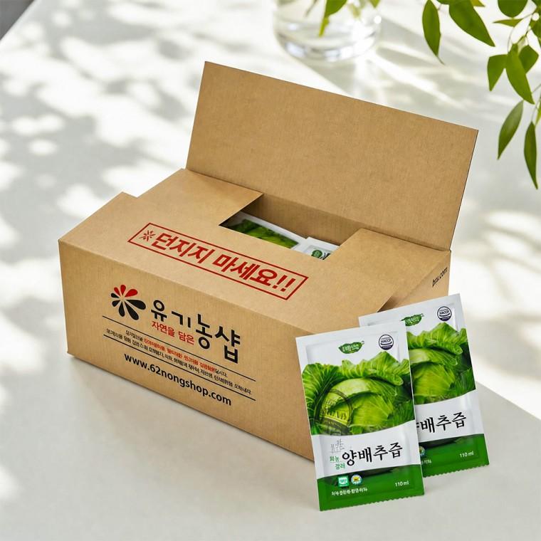 유기농 브로콜리 양배추즙 110ml x 90포 (실속형/10포추가)