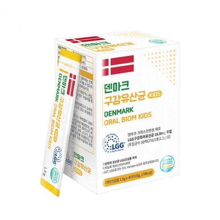 덴마크 구강유산균 키즈 1.5g 30포
