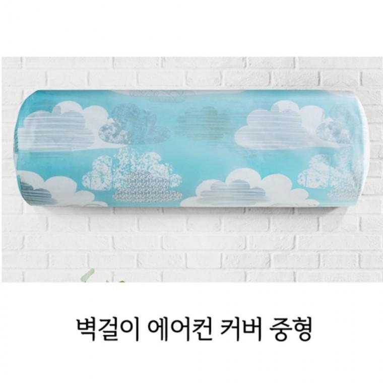 벽걸이 에어컨 커버 중형 벽걸이에어컨 먼지보호 습기차단 전면덮개 가을맞