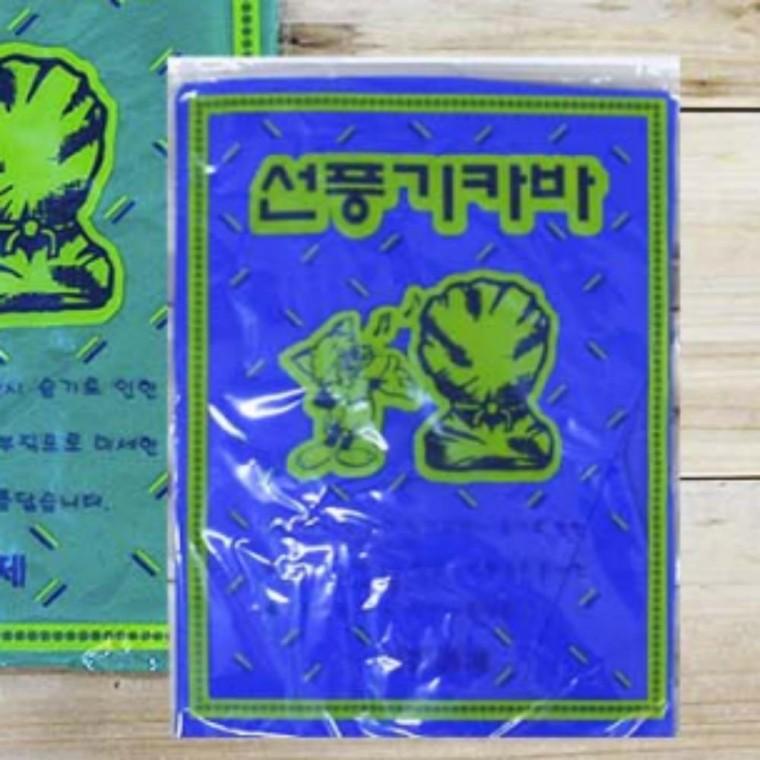 스탠드선풍기카바14인치 선풍기커버 먼지보호 전면덮개