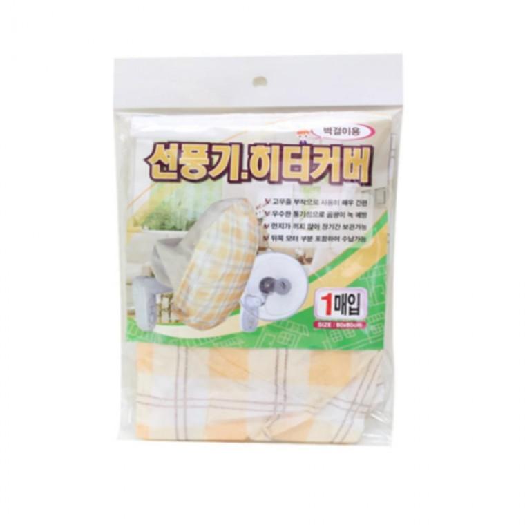 리빙 선풍기커버 벽걸이용 커버 카바 덮개 선풍기안전 선풍기안전망 선풍기