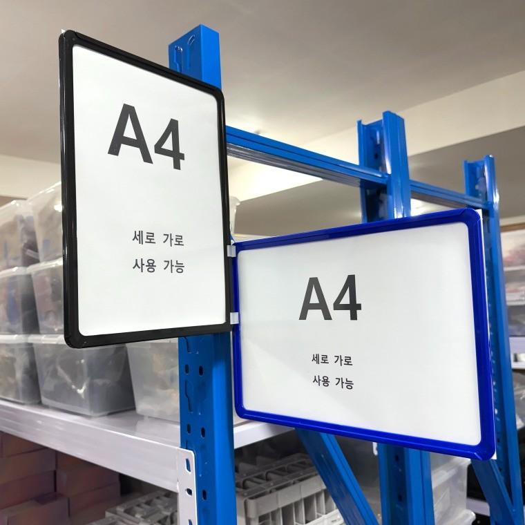 A4 양방향 자석 안내표지판