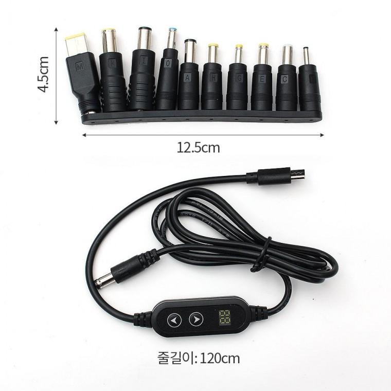 60W PD C타입 to DC 변환 케이블 젠더 10종 세트