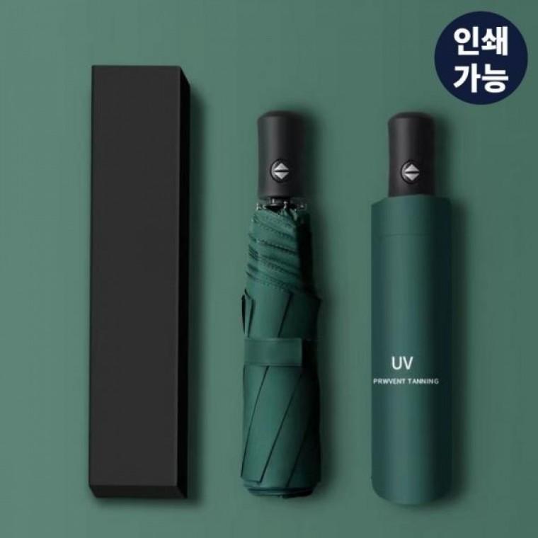 접이식 단우산 우산 포장 박스 선물용 박스 판촉 포장