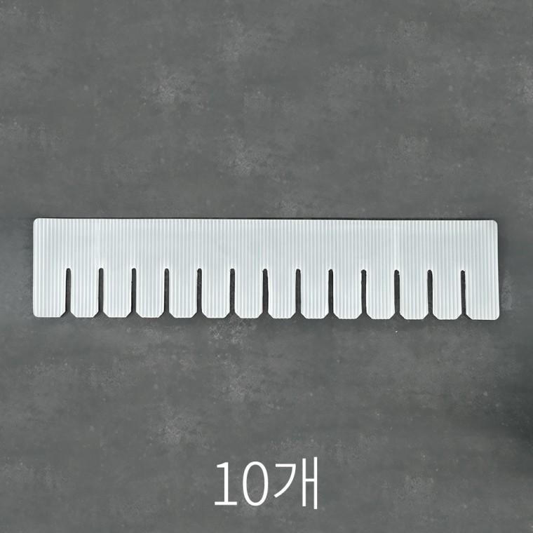 팜팜 수납 칸막이보드(중) 9x42cm(벌크10P) 서랍칸막이 서랍정리 소품정리