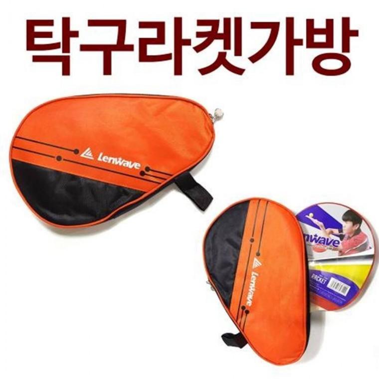 탁구라켓 수납보관 기본형 케이스 가방 훈련용라켓
