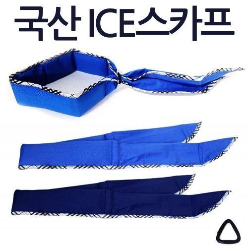 국산 아이스스카프 쿨스카프 냉매 쿨타올