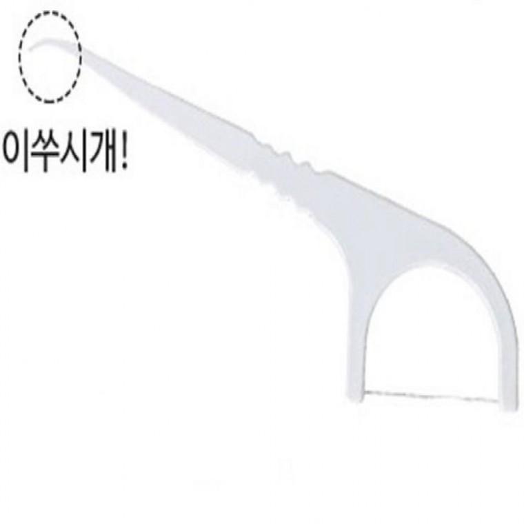 치실 일회용 200P 치간칫솔 구강건강 요지 이쑤시게 구강용품 칫솔