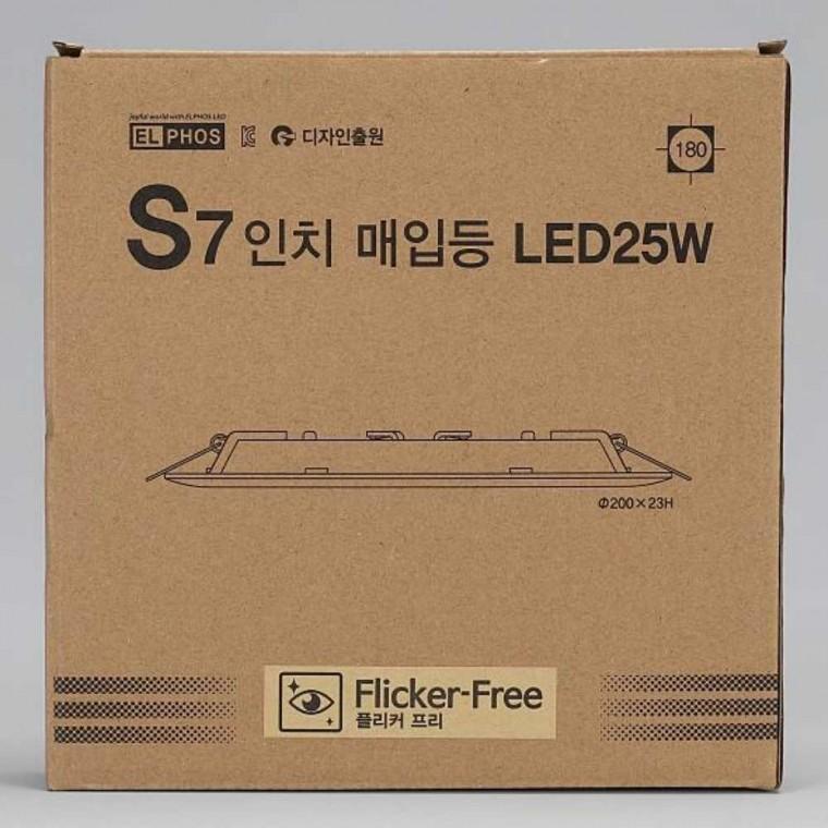 다운라이트 LED 25W 전구