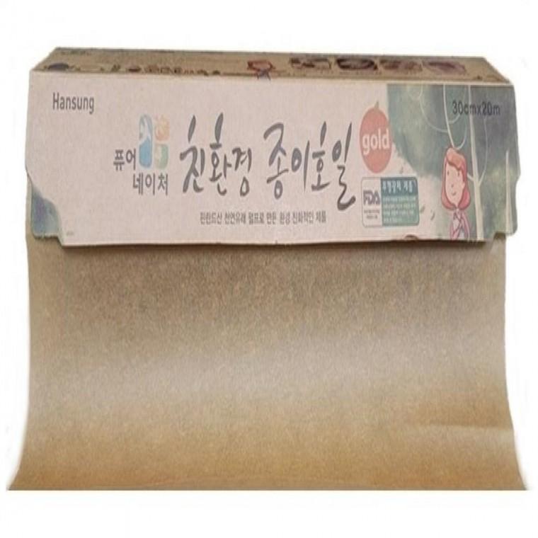 30x20cm 종이호일 베이킹 기름종이 구이 베이킹호일 일회용호일