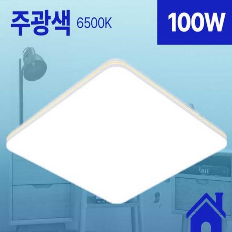 방등 LED 뉴슬림 골드 사각 100W 주광