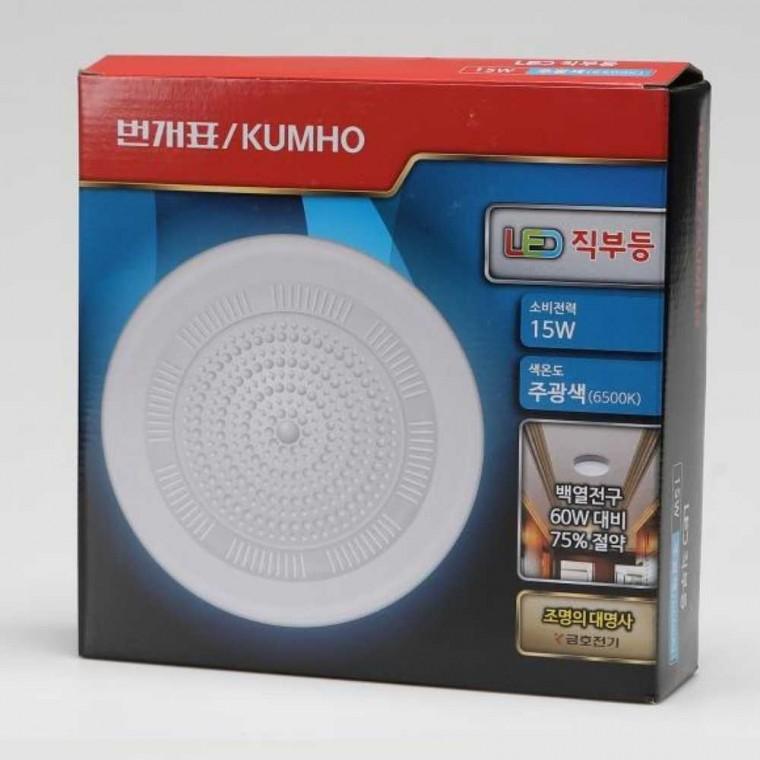 원형 LED 직부등 15W 주광