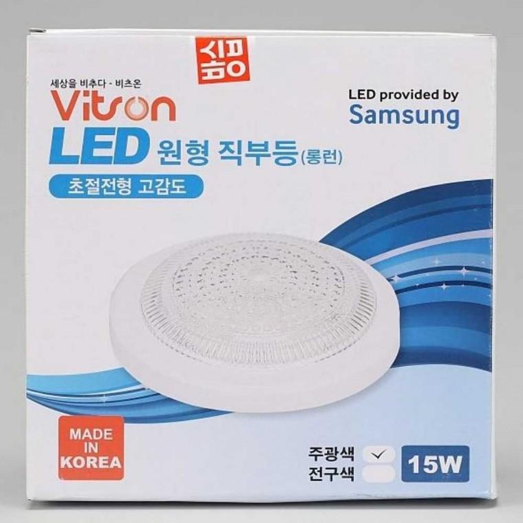 원형 LED 직부등 방습형 15W 주광