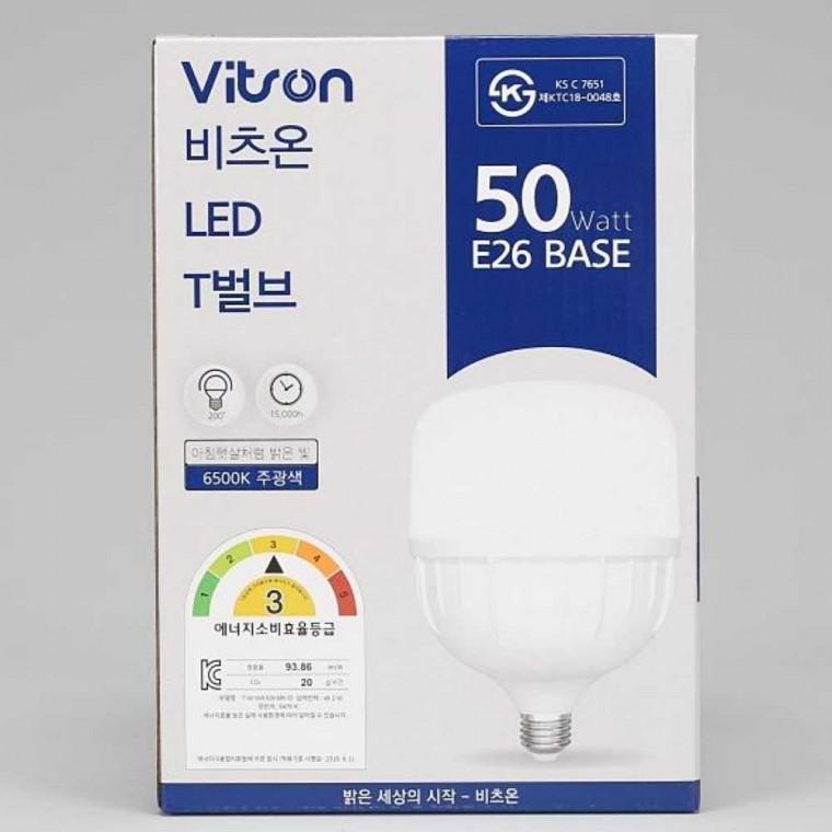 T 벌브 LED 50W 주광 E26